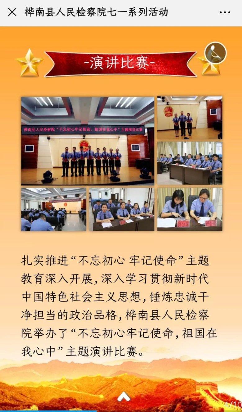 紫色魔法师守城中文版